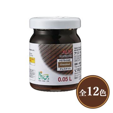 アリス カラーオイル 各色　0.05L