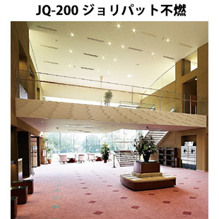 JQ-200 ジョリパット不燃 20kg- 大橋塗料【本店】通販サイト アイカ