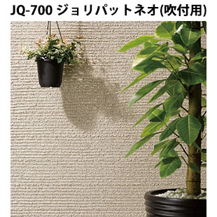 JQ-700 ジョリパットネオ(吹付用) 20kg- 大橋塗料【本店】通販サイト