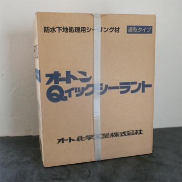 オートンQィックシーラント 320mlカートリッジ×10本- 大橋塗料【本店