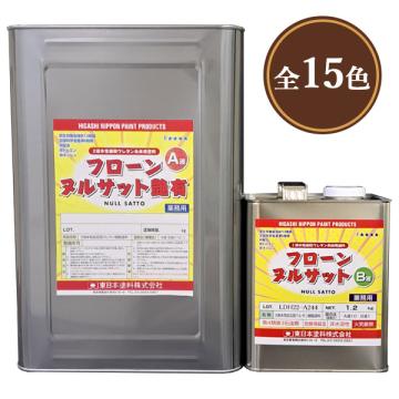 フローンヌルサット 艶有り 標準色 13.2kgセット【送料無料】- 大橋塗料【本店】塗料専門店サイト フローン/コンクリート/床用/防塵/東日本塗料