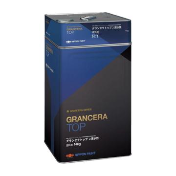 グランセラトップ 2液水性　濃彩色　15kgセット(88～107平米/1回塗り)