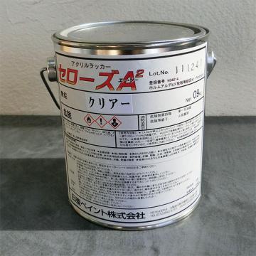 セローズA2 クリヤー 艶有り 0.9kg- 大橋塗料【本店】塗料専門店通販
