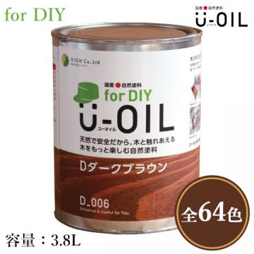 U-OIL(ユーオイル) for DIY 各色 3.8L- 大橋塗料【本店】塗料専門店