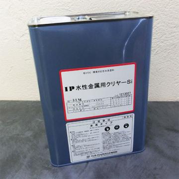 IP水性金属用クリヤーSi 透明 艶有り 3.5kg- 大橋塗料【本店】塗料専門