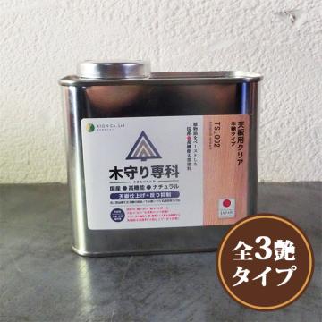 木守り専科 天板仕上げ+反り抑制　クリア　500ml(約4～5平米/2回塗り)