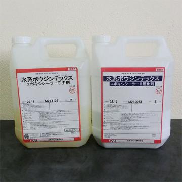 水系ボウジンテックス エポキシシーラー2　4kgセット(主剤2kg:硬化剤2kg) 約30平米